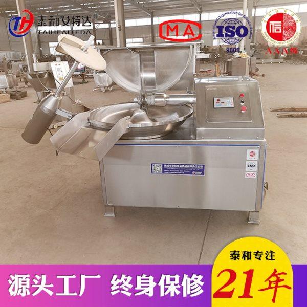 供应速斩拌乳化设备 墨鱼饼斩拌机 墨鱼丸斩拌机嫩化乳化效果,淘宝优惠券,粉丝福利购,淘宝优惠卷