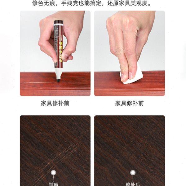 家具补漆笔木地板木门窗划痕掉漆露白修复补漆色笔木制家具补漆用,淘宝优惠券,粉丝福利购,淘宝优惠卷