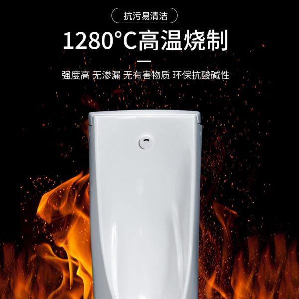 家用挂墙式自动感应小便斗卫生间男士陶瓷小便池厕所落地式尿便器,淘宝优惠券,粉丝福利购,淘宝优惠卷