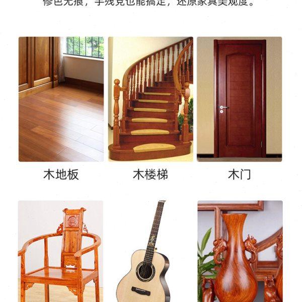 家具补漆笔木地板木门窗划痕掉漆露白修复补漆色笔木制家具补漆用,淘宝优惠券,粉丝福利购,淘宝优惠卷