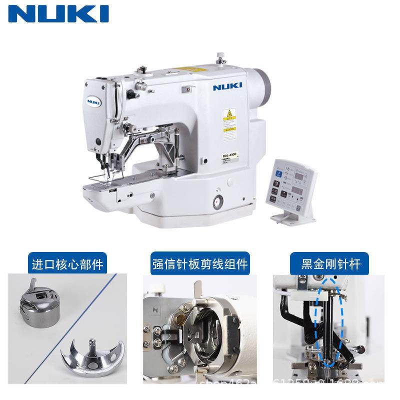 NK-430-D一体化电脑套结机全自动电子打枣机工业缝纫机,淘宝优惠券,粉丝福利购,淘宝优惠卷