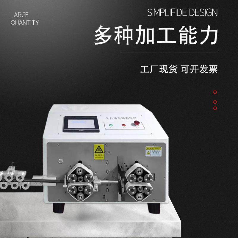 大平方电脑自动裁线机配件电线剥皮机电脑切线机70平方裁线剥皮机,淘宝优惠券,粉丝福利购,淘宝优惠卷