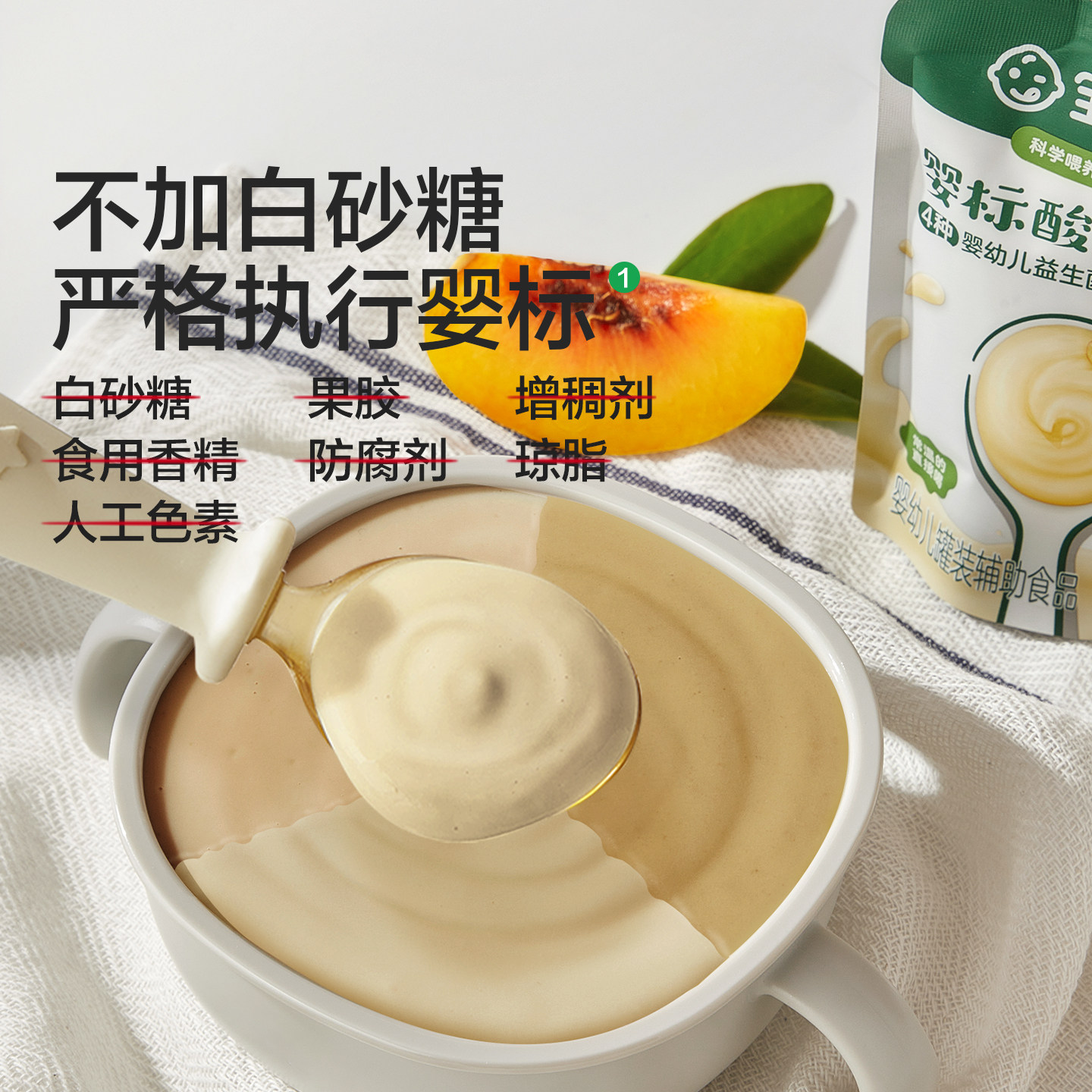 宝宝馋了婴儿酸奶益生菌无添加糖儿童常温奶制零食婴标宝宝辅食,淘宝优惠券,粉丝福利购,淘宝优惠卷