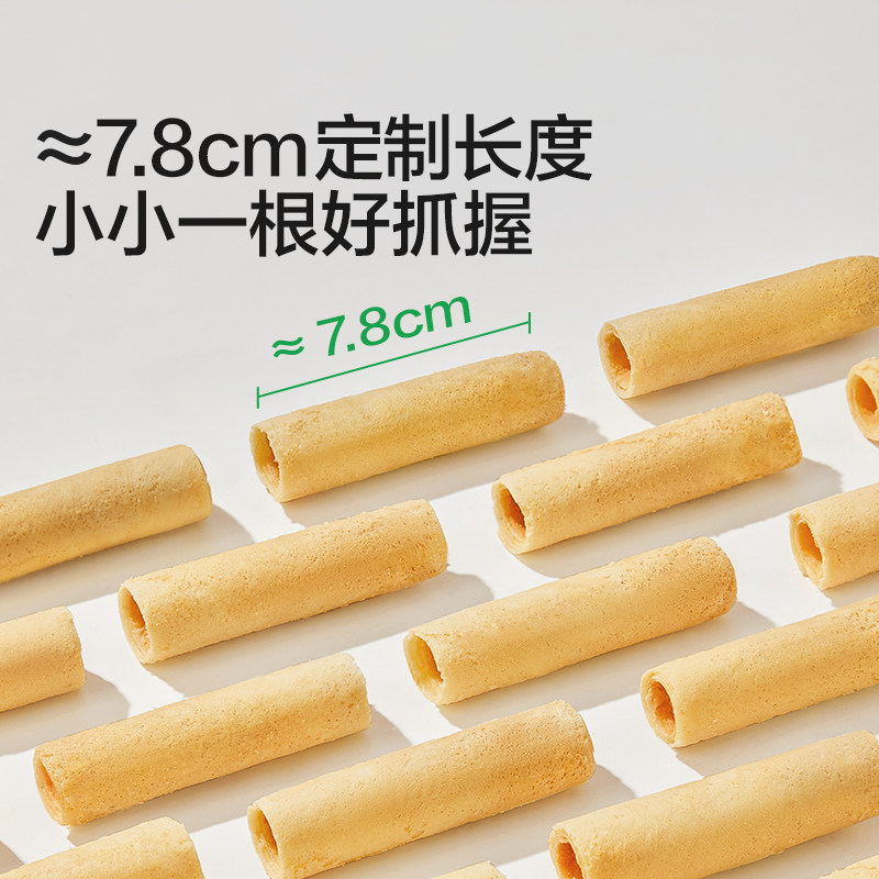 宝宝馋了高钙黄油鸡蛋卷儿童零食饼干送一岁以上宝宝零食婴儿辅食,淘宝优惠券,粉丝福利购,淘宝优惠卷