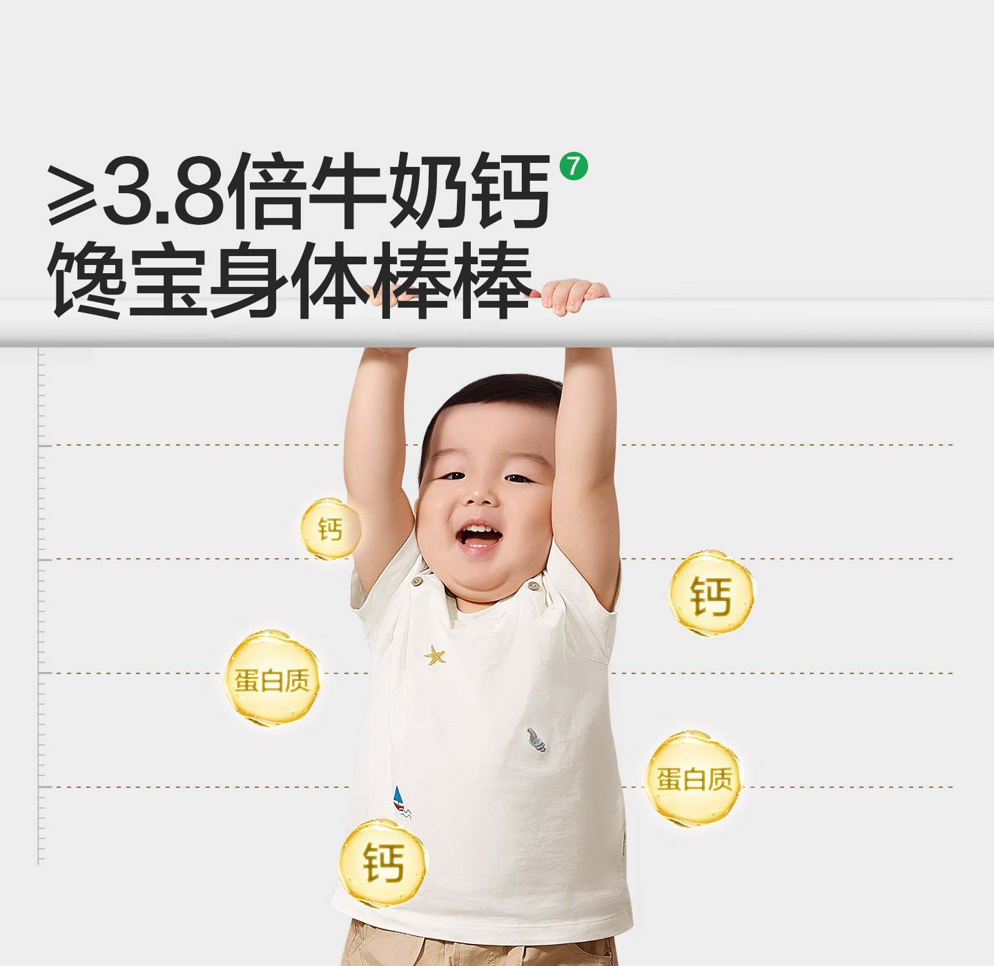 宝宝馋了鲜虾片无添加香精儿童零食虾条饼送一岁以上宝宝婴儿食谱,淘宝优惠券,粉丝福利购,淘宝优惠卷