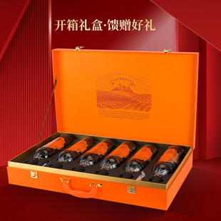 【六瓶礼盒装】法国拉图金萨仑干红葡萄酒