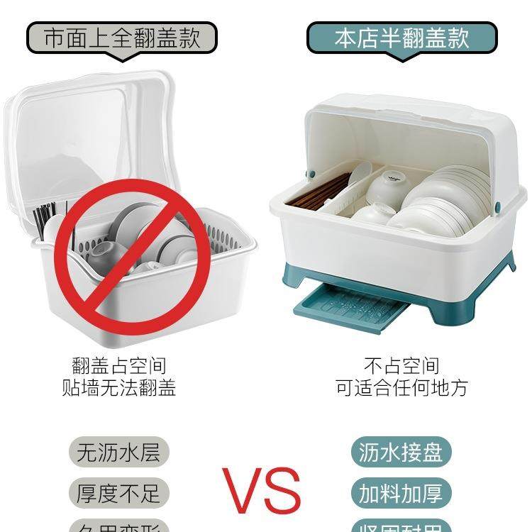 厨房水碗DMF柜带盖箱餐具多放碗碟置物架沥家用台面功能装碗筷收,淘宝优惠券,粉丝福利购,淘宝优惠卷