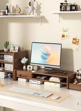 家台办式工位电脑示架用公桌面收纳置物架带抽屉显器垫高F98M8979
