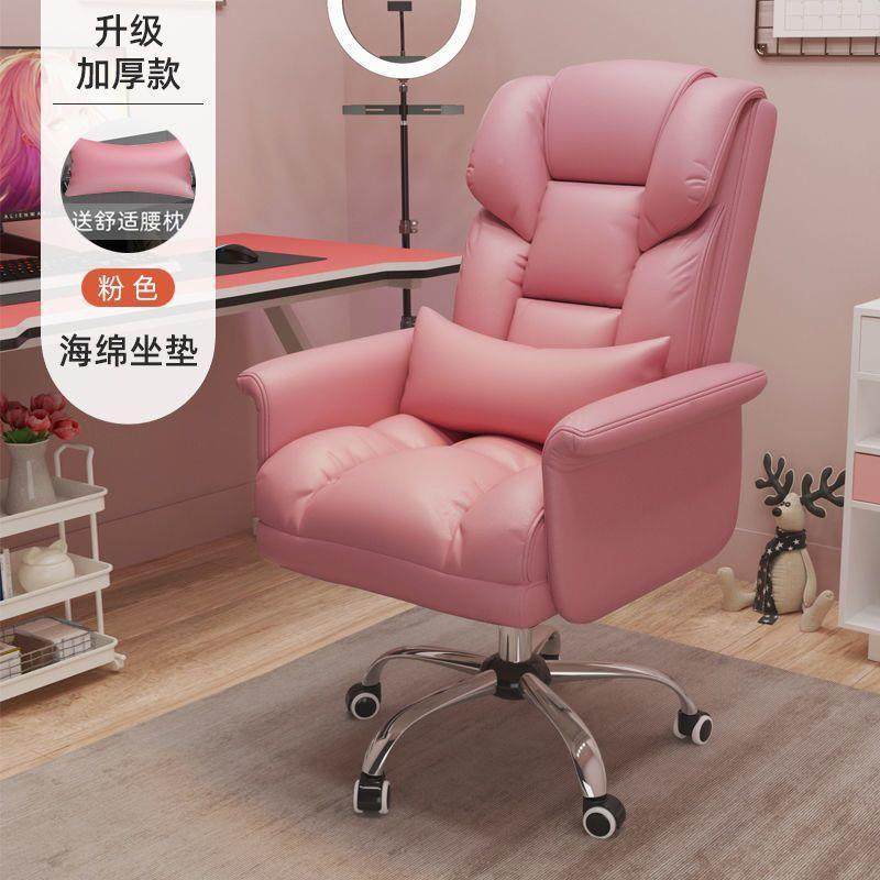 电脑家用椅久坐人椅可午睡办懒公椅子体工学见详情椅休闲人沙发座,淘宝优惠券,粉丝福利购,淘宝优惠卷