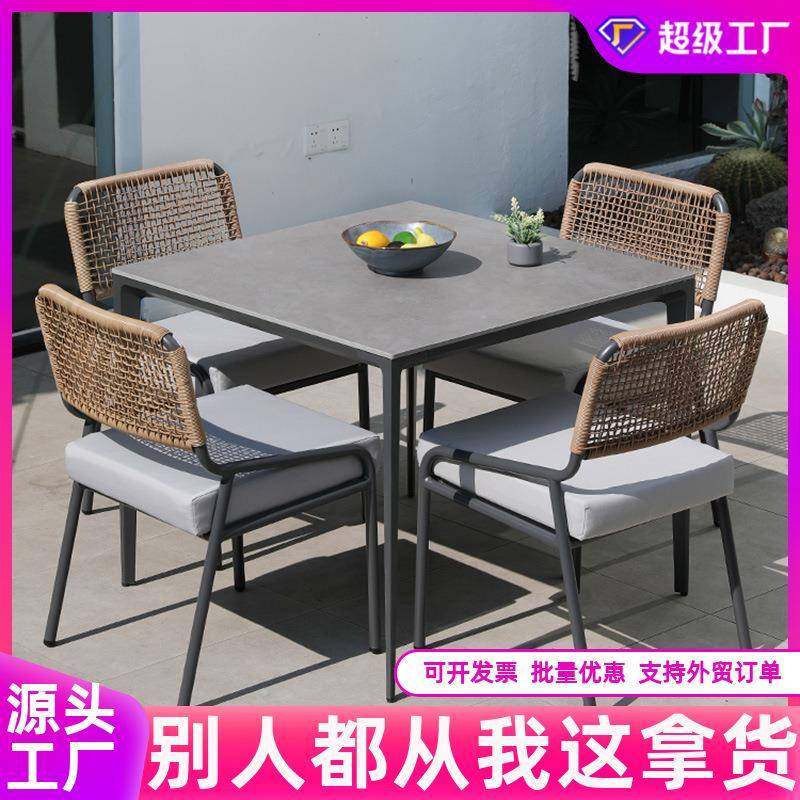 户外绳编岩桌别椅组板合庭院22-7-27-墅酒店室外露天藤编防水防简,淘宝优惠券,粉丝福利购,淘宝优惠卷