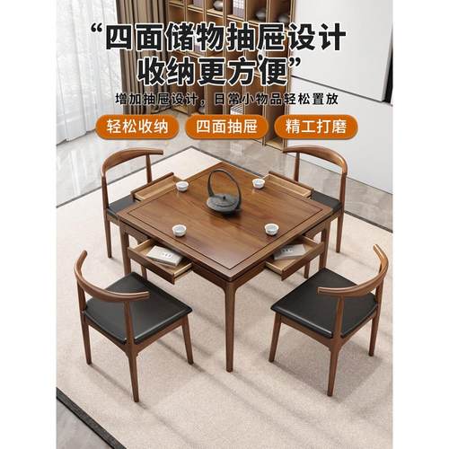 实木八仙桌新中式正方形餐桌椅组合四方桌茶馆茶桌棋牌桌吃饭桌子 - 图0