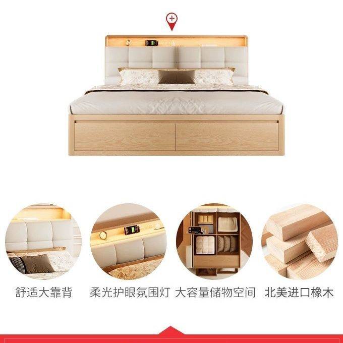 进口橡木全实木床1米8高箱储物床2025年新款现代简约主卧双人大床 - 图3