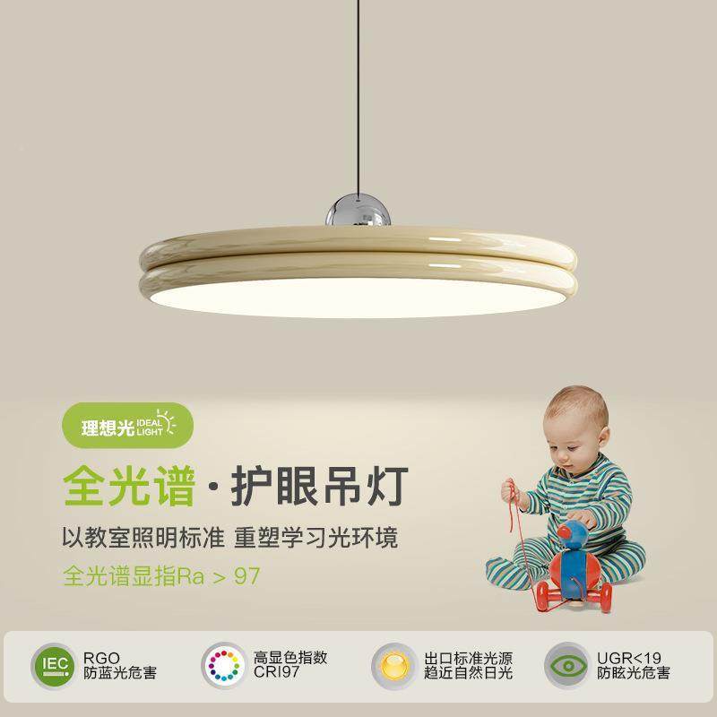 餐厅吊灯新款网红设计形吧台餐桌灯862简约师代全光谱护眼现饭厅,淘宝优惠券,粉丝福利购,淘宝优惠卷