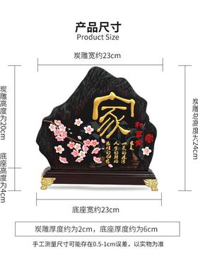 新中式电视柜摆件客厅酒柜家居装饰品工艺品乔迁之喜新居搬家礼品