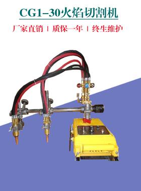 龟华威HMUCG1-30-100板半自动切割机小乌火焰切割机气小车钢割机