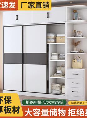 衣柜家用室现代约出租房简经济易小户型组简装实木收纳柜大XHO衣