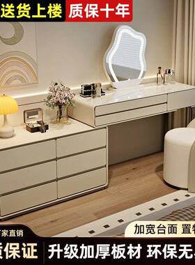 202奶油风岩板实梳妆台床头柜一体网红伸5缩化台卧妆木室FZP现代