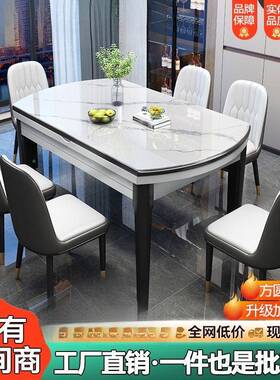 板餐桌折椅岩组合子现代简约轻奢餐桌家用吃饭MVD桌小户型伸缩叠