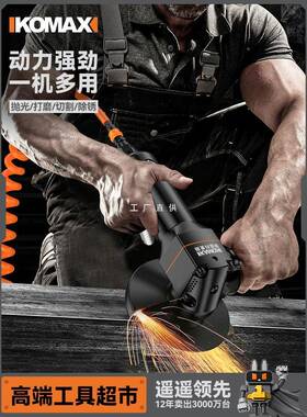 气角机磨打机磨机家用RKQ小型手砂轮工业级切割机高速磨光抛动光