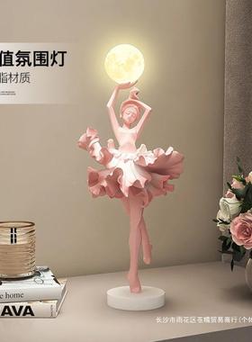 女孩装感饰件品轻奢客厅柜玄关奶油桌面艺术摆入酒户an238547风小