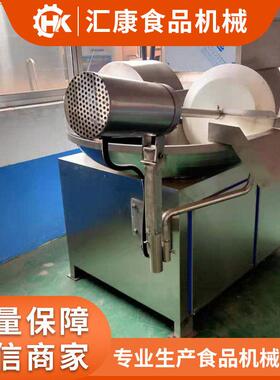 汇康机械生产鱼泥斩拌机 鸡肉丸料调速斩泥机 千页豆腐速斩碎机
