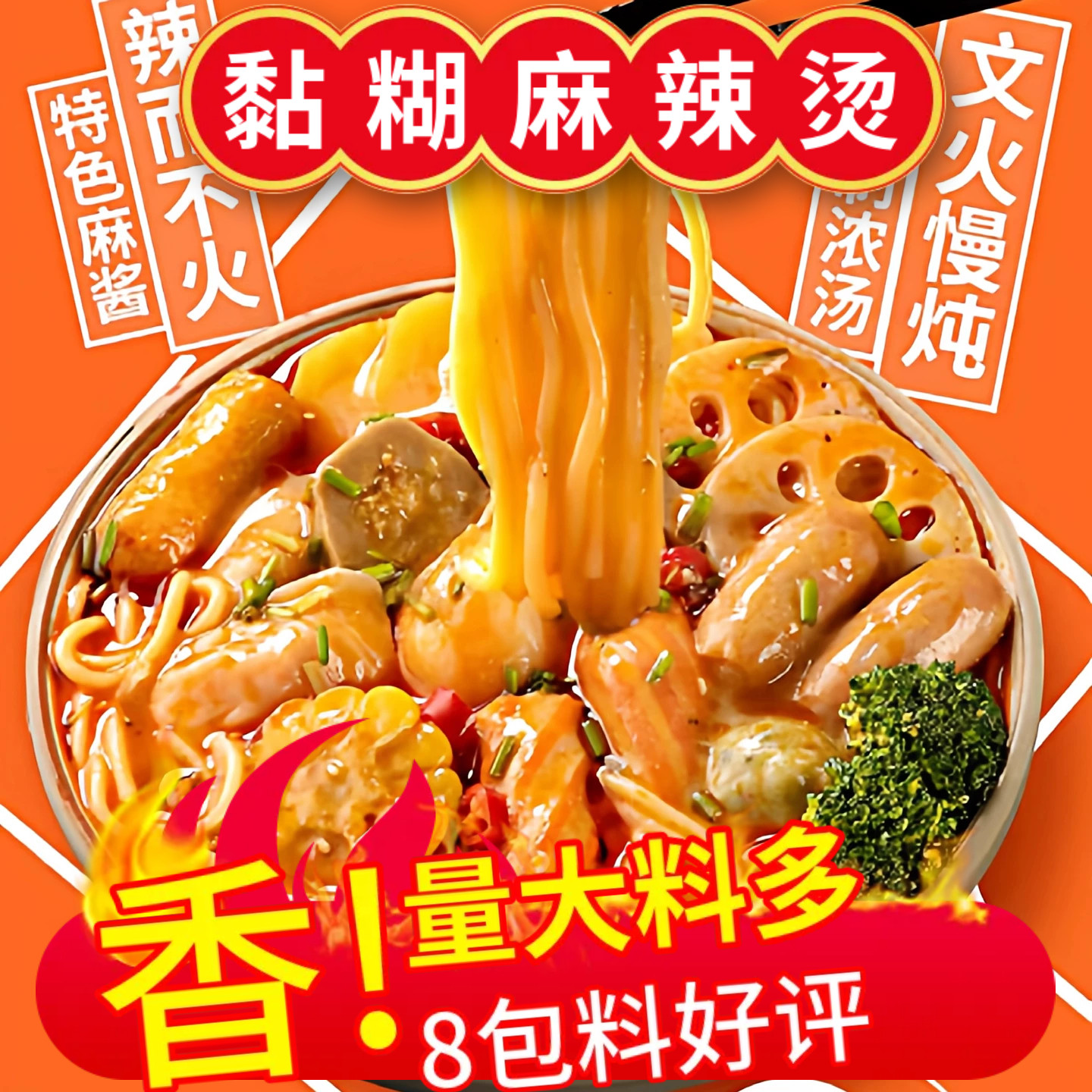 图 3