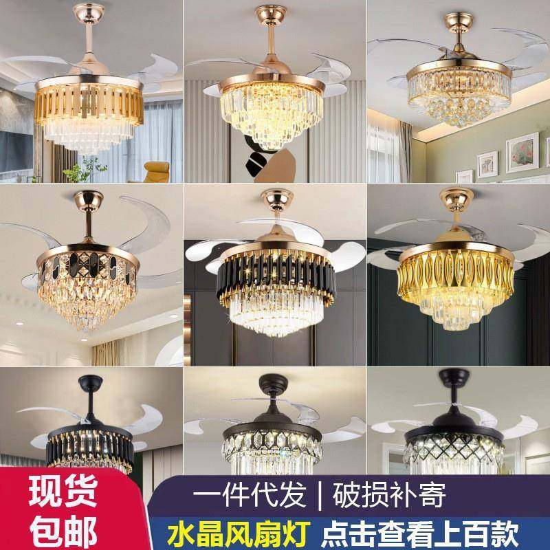 新水晶客隐形风扇灯餐厅轻奢家用高端大气款吊扇灯中山68灯厅具跨,淘宝优惠券,粉丝福利购,淘宝优惠卷