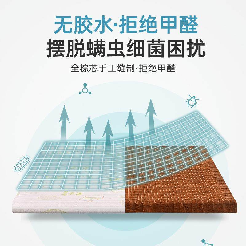 徐JIK师儿童山棕床垫榻榻米垫拆子婴儿无床胶棕垫可洗非椰棕傅垫,淘宝优惠券,粉丝福利购,淘宝优惠卷