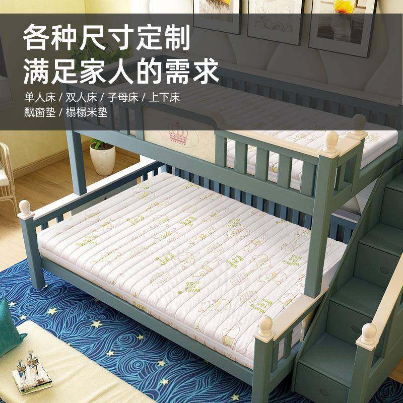 徐JIK师儿童山棕床垫榻榻米垫拆子婴儿无床胶棕垫可洗非椰棕傅垫,淘宝优惠券,粉丝福利购,淘宝优惠卷