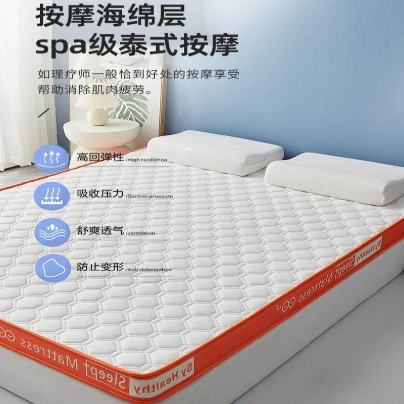 a类忆棉乳床胶垫学记生宿软垫舍榻榻米床垫JYQ子褥子单双人海绵床,淘宝优惠券,粉丝福利购,淘宝优惠卷