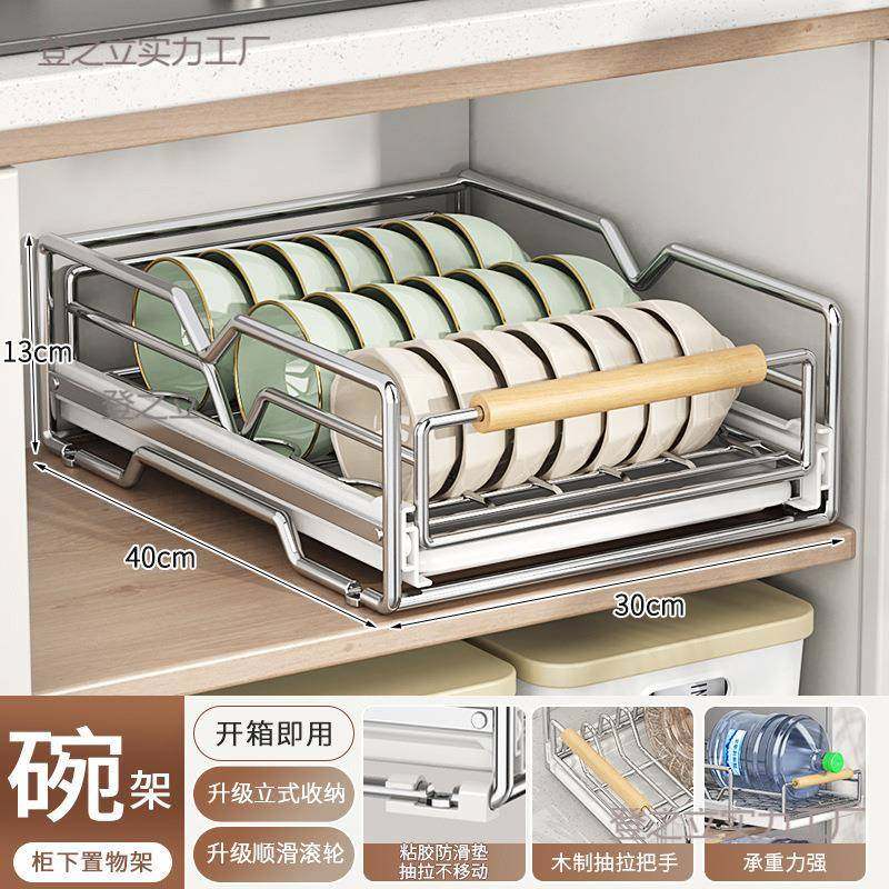 不锈钢碗碟收纳置架屉式拉篮登之立A#拉碗柜盘沥抽水碗厨房橱柜抽,淘宝优惠券,粉丝福利购,淘宝优惠卷