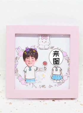 时代少年团张真m源情侣立体相框生日礼物周边卡通包邮