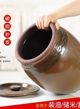 540腌菜坛厂子家陶瓷罐油罐腌酸菜瓦罐腌用肉容器陶罐泡菜子家品