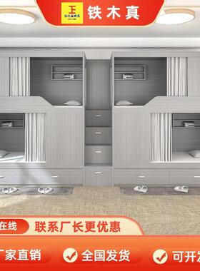 低全包床太JDC层空舱双床学校全实木全半包围床青公寓床双人床旅