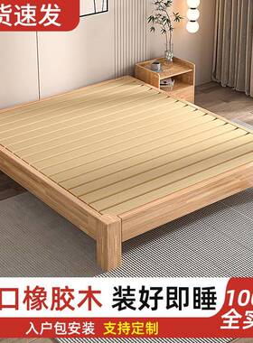 K头8全实木榻榻米床排XRS型骨架床架子无床床小户定制床寸任意尺