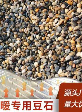 源头厂家地暖回填鹅卵鹅卵石豆石原色溪沙20230410流溪流石庭院造