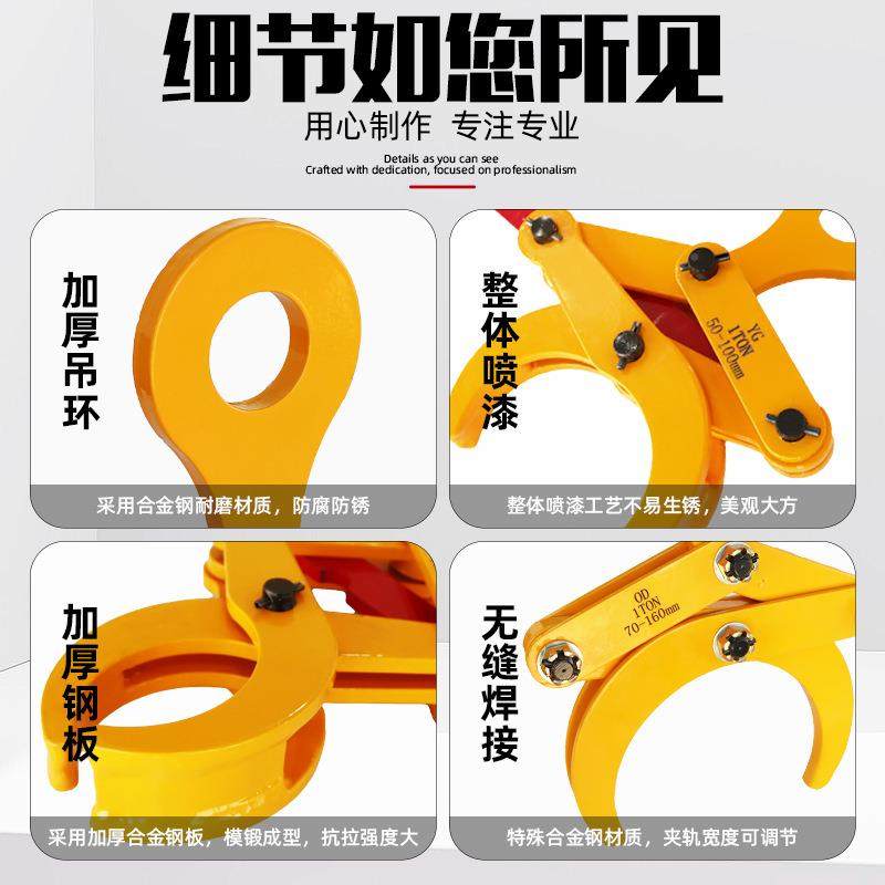 圆钢圆管钳OYG吊463圆D管多功能夹具大吨位钳1吨2吨管道吊具夹起,淘宝优惠券,粉丝福利购,淘宝优惠卷