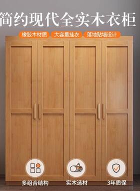 代RFF简约实木对开门现衣家用卧室小户型橱储物衣柜挂衣柜柜收纳