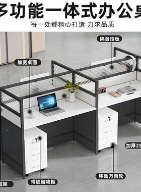 公司办公桌椅组合OYU桌现电代屏风脑桌多人4人隔断子卡位办公家具