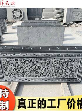 厂23960家庭石院青石祥石云台石雕雕花台阶石头台阶石踏阶步