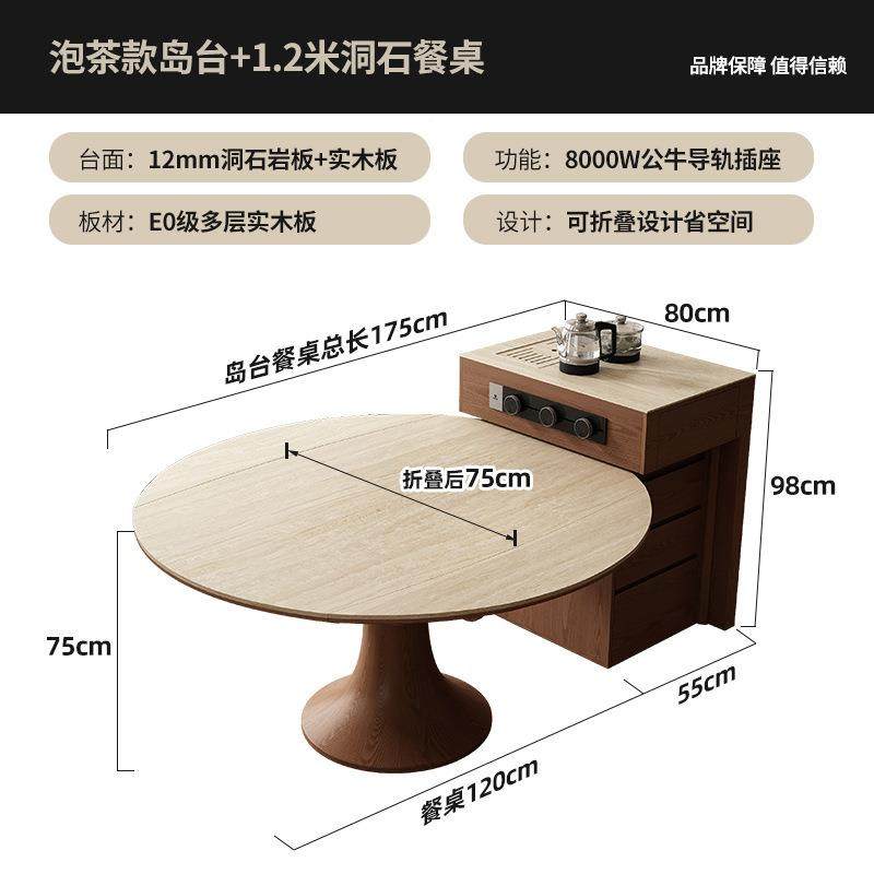 岛餐一体家用可UQT茶分离式多功能圆桌厨房移动倒台岩板桌台中岛桌台,淘宝优惠券,粉丝福利购,淘宝优惠卷