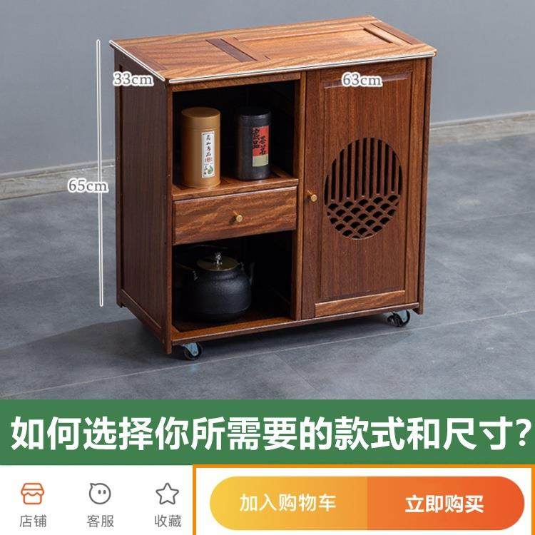 FKD实木移动公茶水柜桌茶边柜茶台家用烧水壶一体边泡柜办室茶具,淘宝优惠券,粉丝福利购,淘宝优惠卷