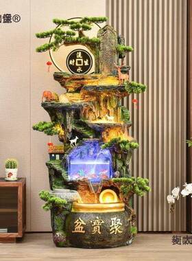 假水落地摆件客高厅麦太保生财喷泉轮鱼池流山盆景加湿器景观麦山