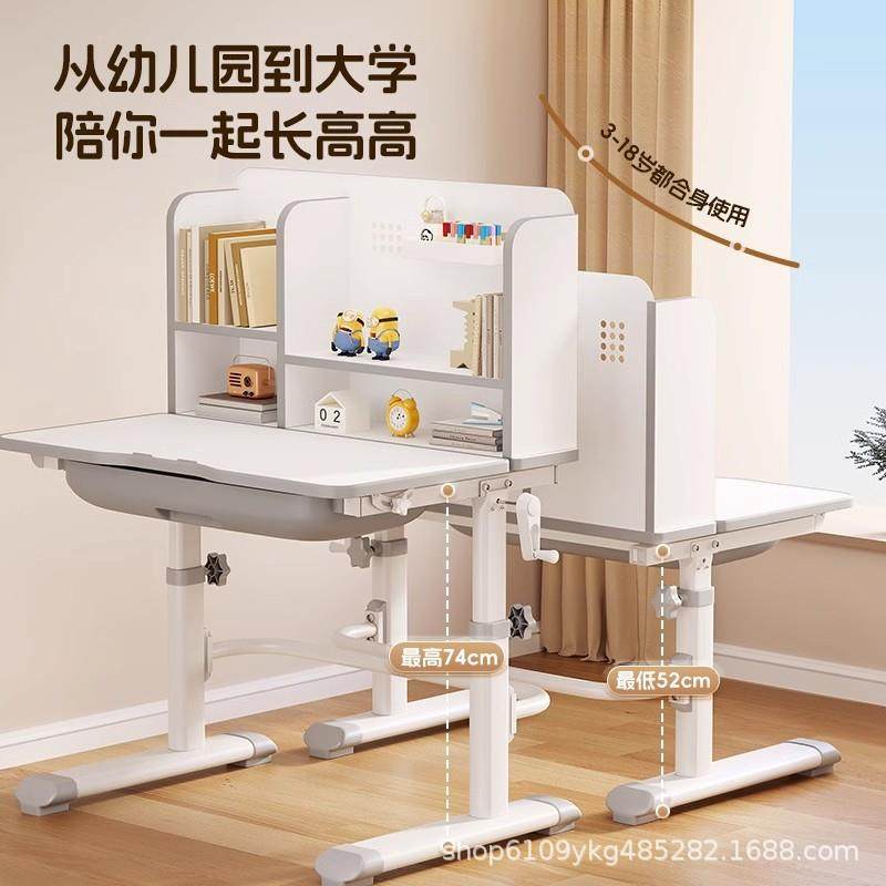 儿童学习桌小学生字作ZQS书业可升降桌子小孩课桌写椅套装手摇升,淘宝优惠券,粉丝福利购,淘宝优惠卷