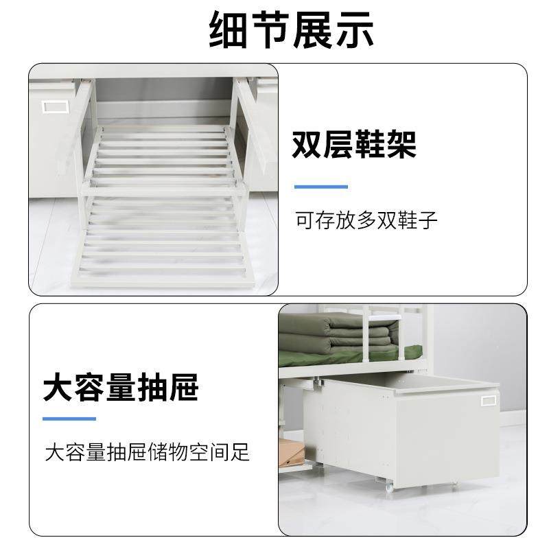 制式营具双层床位工上下SNX铺铁架习床员宿单舍上床下桌内务柜学,淘宝优惠券,粉丝福利购,淘宝优惠卷