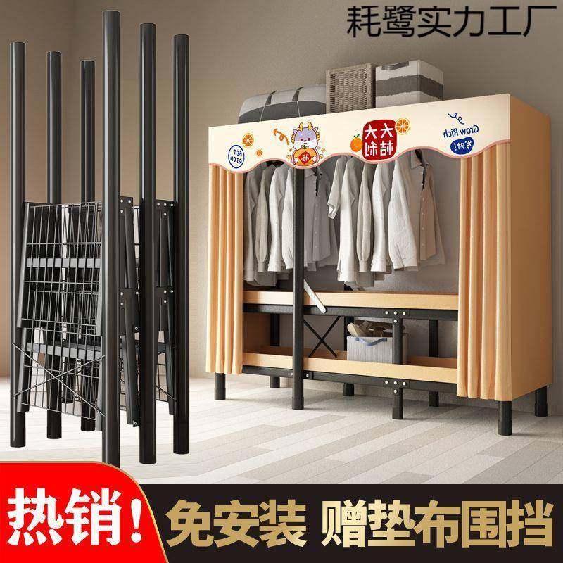 免装折叠纳布衣室柜小MNZ户型结安实耐用挂衣橱家用卧组装收简易,淘宝优惠券,粉丝福利购,淘宝优惠卷