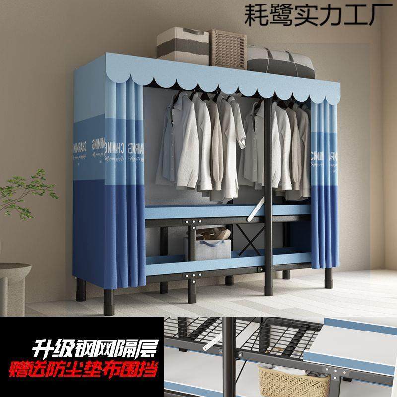 免装折叠纳布衣室柜小MNZ户型结安实耐用挂衣橱家用卧组装收简易,淘宝优惠券,粉丝福利购,淘宝优惠卷