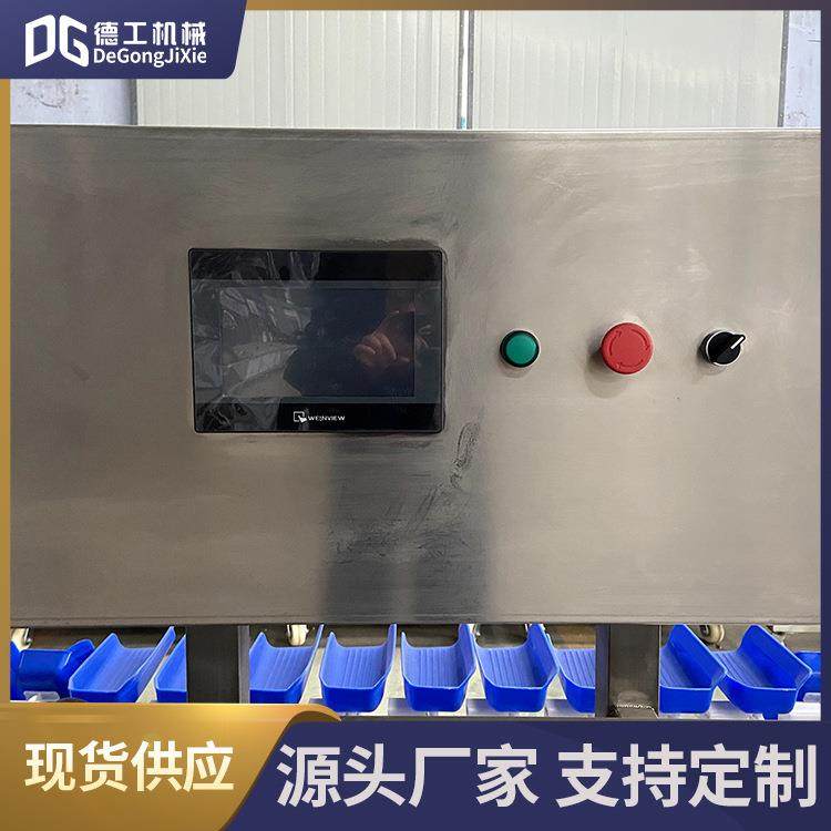 生蚝牡蛎海参料盒式重量分级机鱼肉称重分拣机鸡腿重量多级分选机,淘宝优惠券,粉丝福利购,淘宝优惠卷