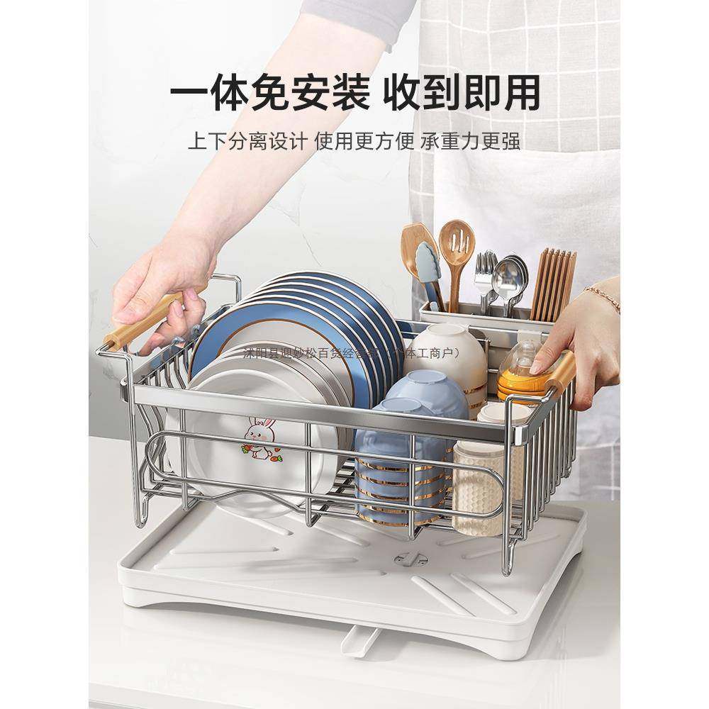 帅仕碗碟收架碗架3纳0水4不锈钢厨房篮置物架ltao7798沥水放碗筷,淘宝优惠券,粉丝福利购,淘宝优惠卷