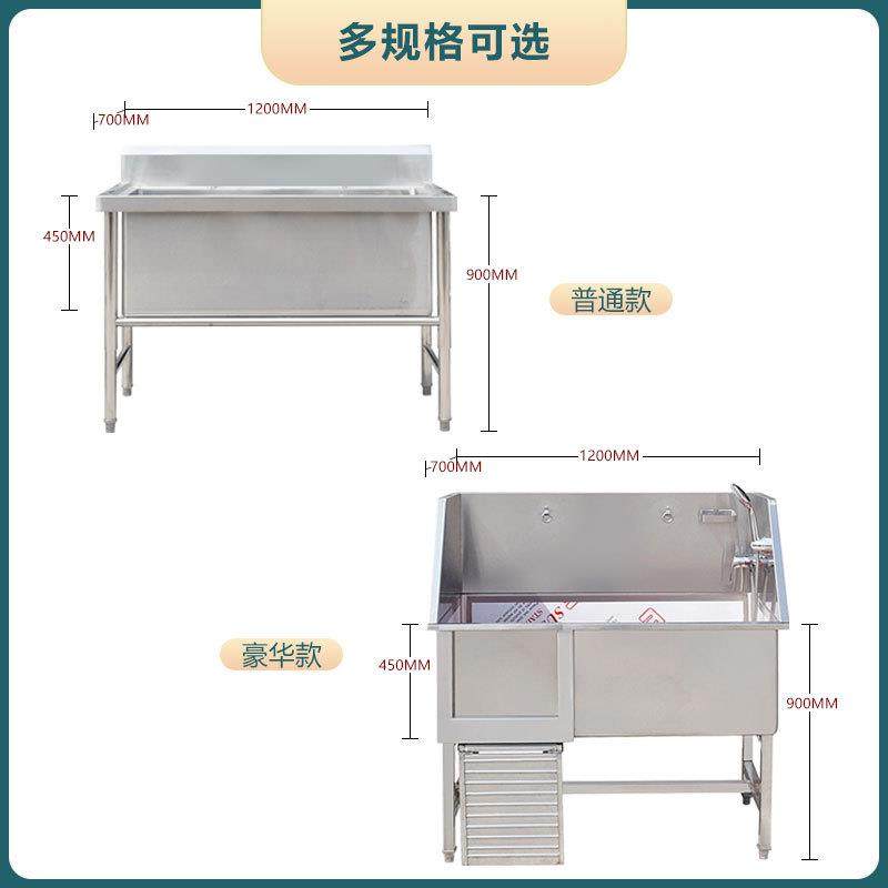 不锈钢宠物洗澡物池大小型犬洗狗池宠店狗宠物浴盆浴不锈钢宠池洗,淘宝优惠券,粉丝福利购,淘宝优惠卷